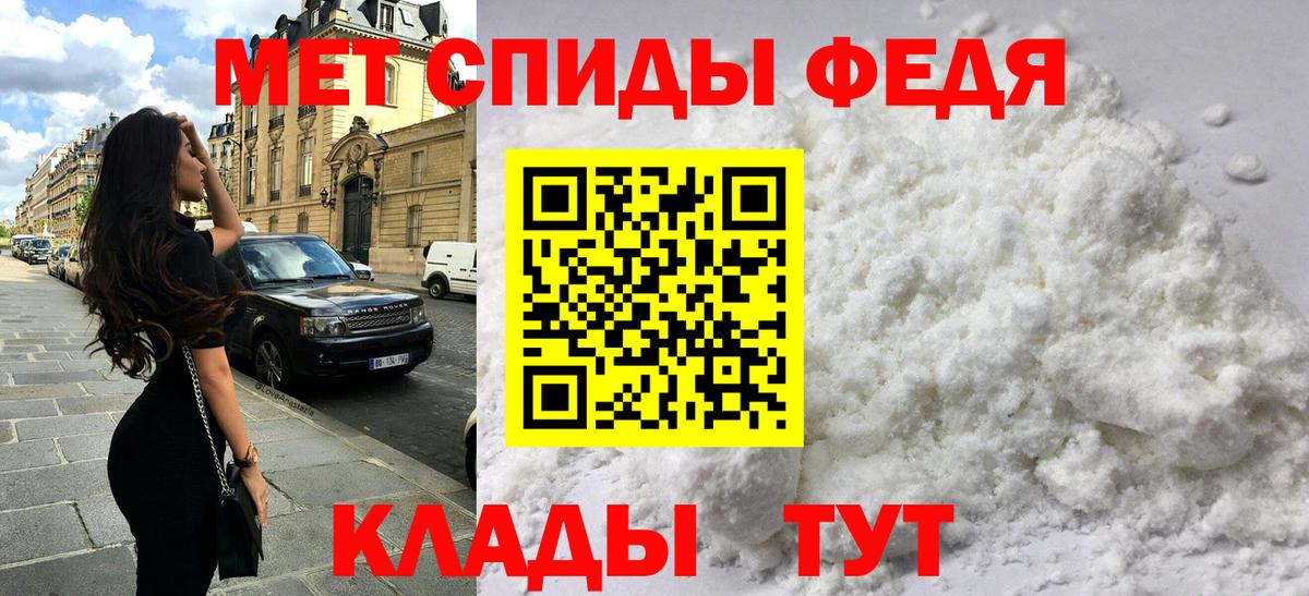 АМФ 97% Каспийск