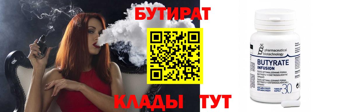 MDMA  Вход с VPN  МЕТ  МЕФ   Меф  ГАШИШ  Каспийск  КОКАИН  Конопля 