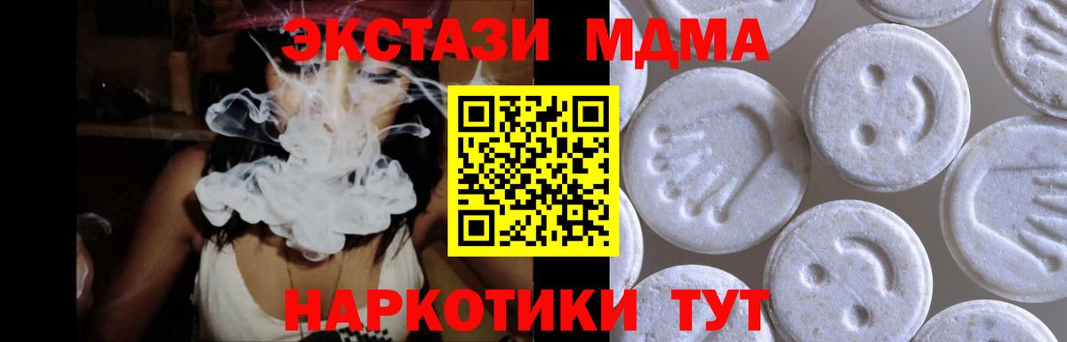 ЭКСТАЗИ Philipp Plein Каспийск