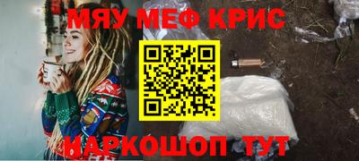 мескалин Конаково