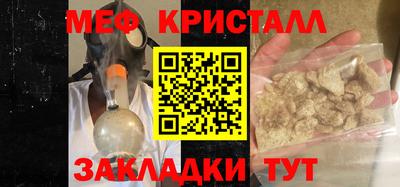 мескалин Конаково