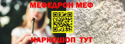 МДМА Комсомольск-на-Амуре