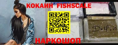 МДМА Комсомольск-на-Амуре