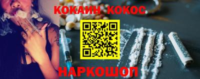 наркотики Коммунар