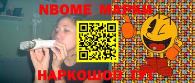 наркотики Коммунар