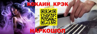наркотики Коммунар