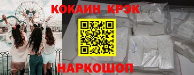 МДМА Комсомольск-на-Амуре