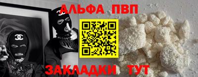 МДМА Комсомольск-на-Амуре