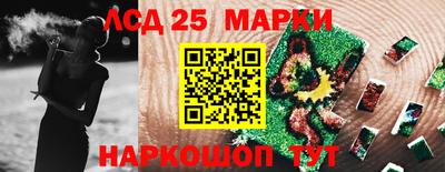 МДМА Комсомольск-на-Амуре