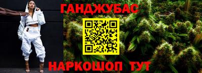 мескалин Конаково