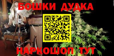 мескалин Конаково