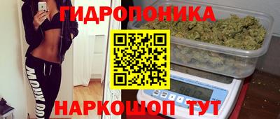 МДМА Комсомольск-на-Амуре