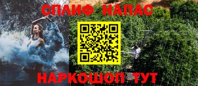 мескалин Конаково