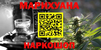 мескалин Конаково