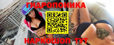 МДМА Комсомольск-на-Амуре