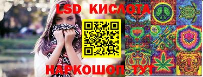 мескалин Конаково