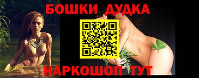 мескалин Конаково