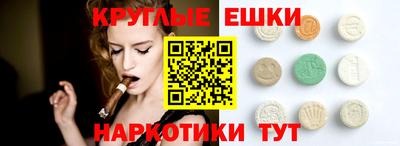 мескалин Конаково