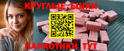 наркотики Коммунар