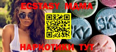 МДМА Комсомольск-на-Амуре