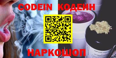 мескалин Конаково