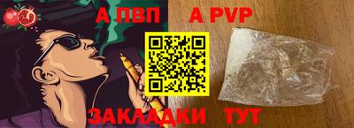 мескалин Конаково