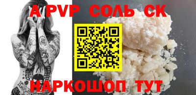 мескалин Конаково