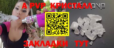 МДМА Комсомольск-на-Амуре