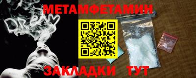 мескалин Конаково