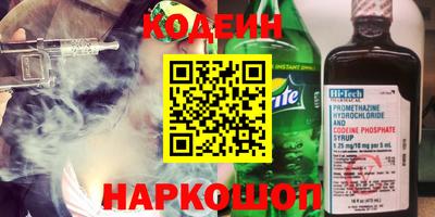 мескалин Конаково