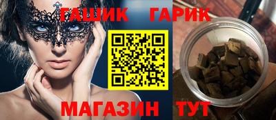 мескалин Конаково