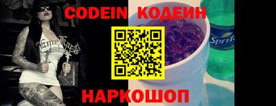 МДМА Комсомольск-на-Амуре