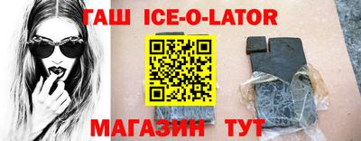 мескалин Конаково