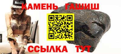 МДМА Комсомольск-на-Амуре
