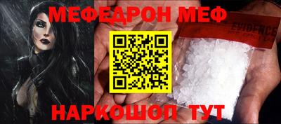 ПСИЛОЦИБИНОВЫЕ ГРИБЫ Краснознаменск