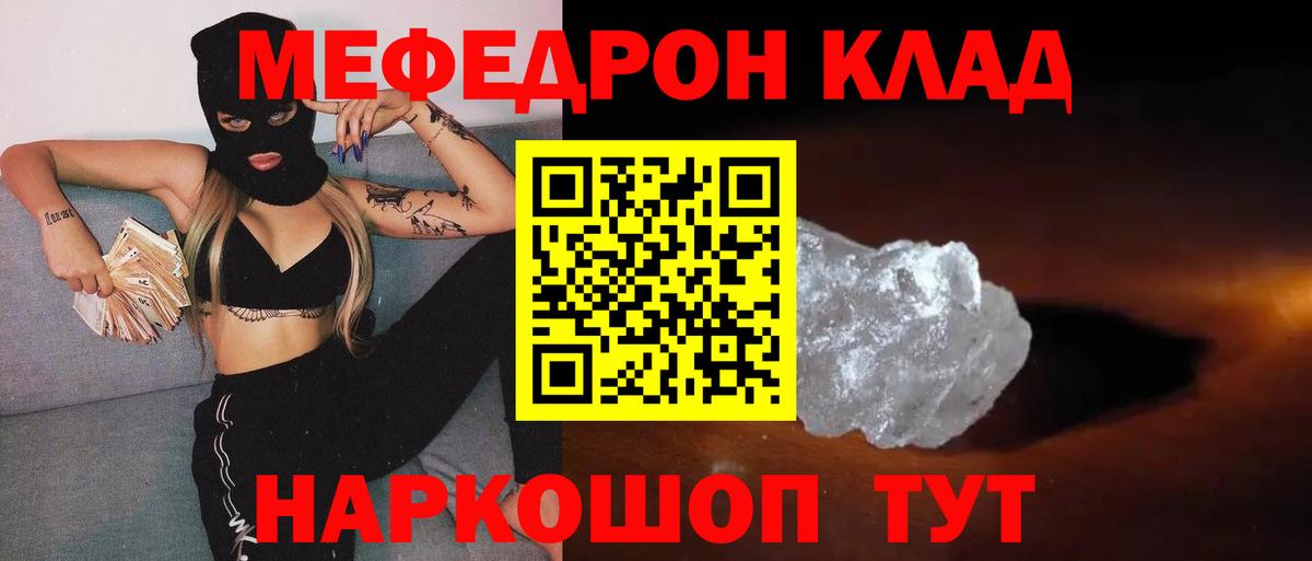 MEGA как войти  МЕФ VHQ  Каспийск  Меф  Вход с VPN  МЯУ-МЯУ мяу мяу 